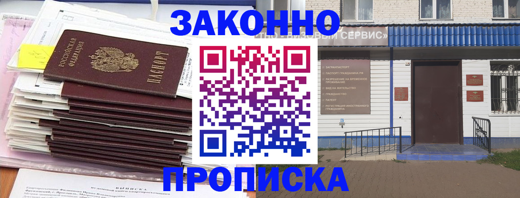 регистрация для дет. сада в Симе