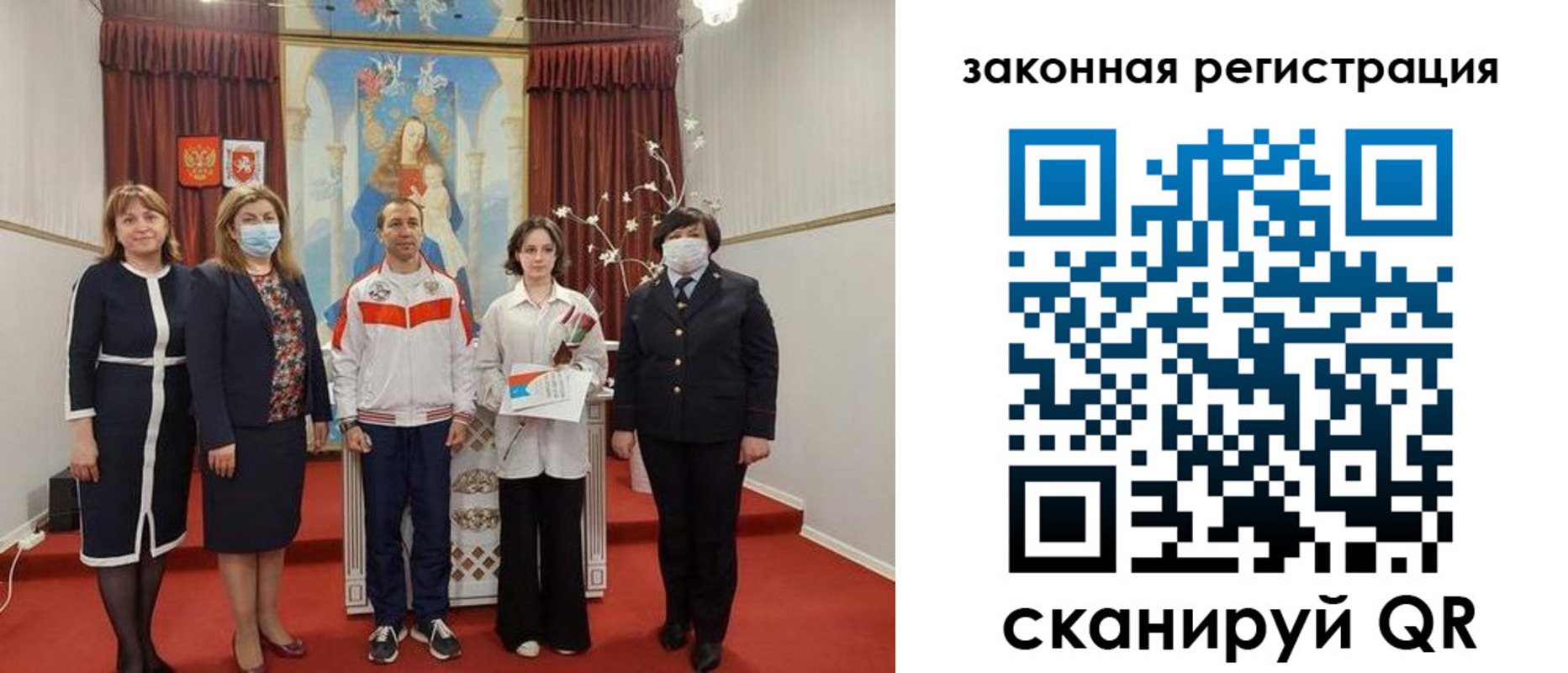 временная регистрация недорого в Симе