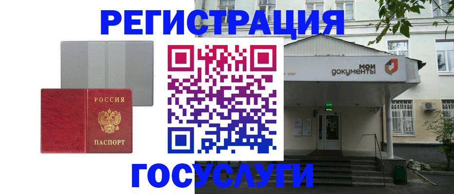 прописка гарантия в Симе