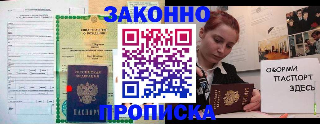 временная регистрация поиск в Симе